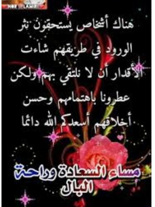 hudasmdh's tweet photo. مساءكم مخضب بسعاده تملأ هذا الكون..
مساءكم ود وصفاء

مساءكم امن وامان

مساءكم طهر ونقاء... https://t.co/7b4vsMbyoa