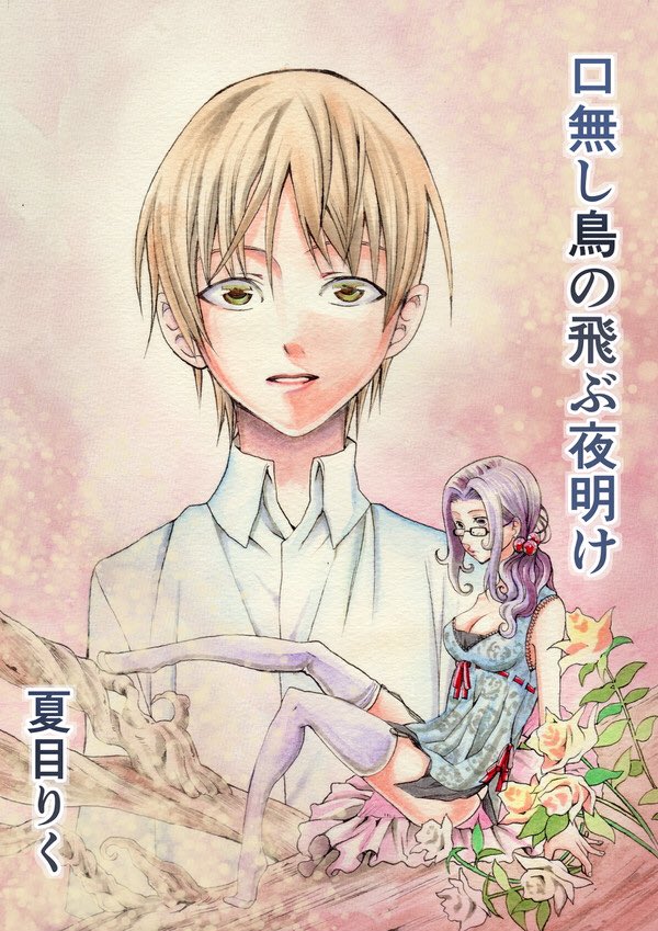 @sousei0303 あくまで、コピックへの入門で、セリアのコピックもどきが良いだけで、表現力は水彩や色鉛筆の方が育つと思います。水彩色鉛筆も良いです。
作画例は似顔絵描きしてた時とイラストです。 