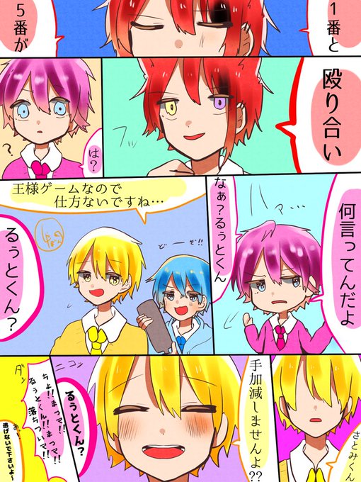すとぷりギャラリー を含むマンガ一覧 リツイート順 32ページ ツイコミ 仮