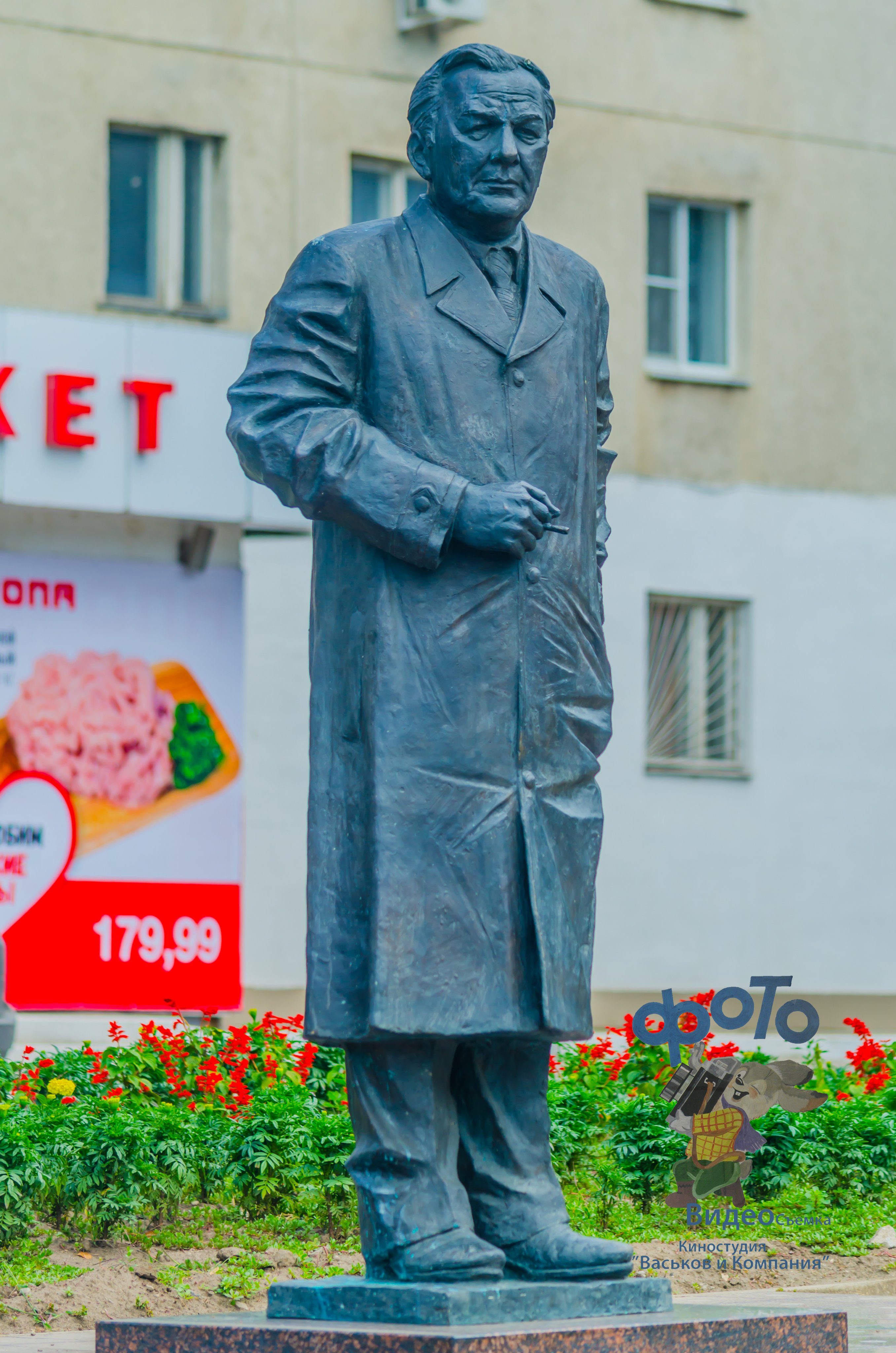 Том Петрович Николаев Курчатов