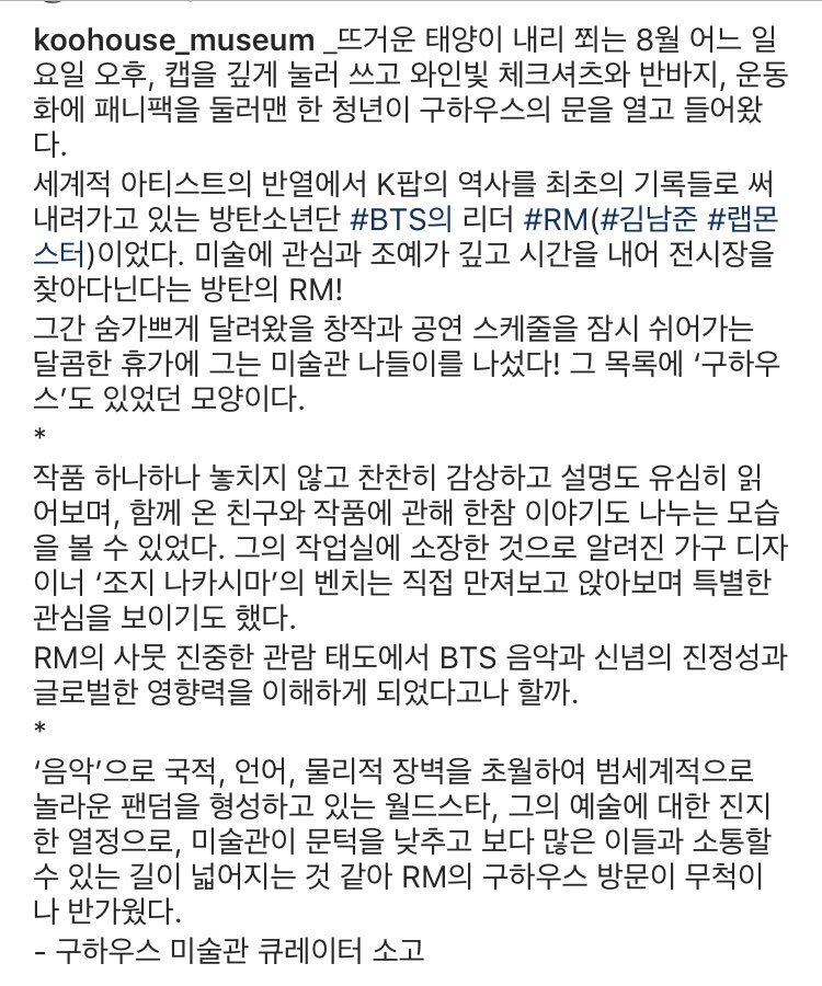 Seoul_ItalyBTS's tweet photo. #TradITA [#Curiosità]
@BTS_twt #RM

#Namjoon si è recato alla #KooHouse , un museo di arte e design contemporaneo a Yangpyeong (https://t.co/vvpGIiPTAi).

Uno dei curatori del museo ha scritto su #Instagram:

Fonte: https://t.co/sY90bJPvzI) https://t.co/wOsudTTetW