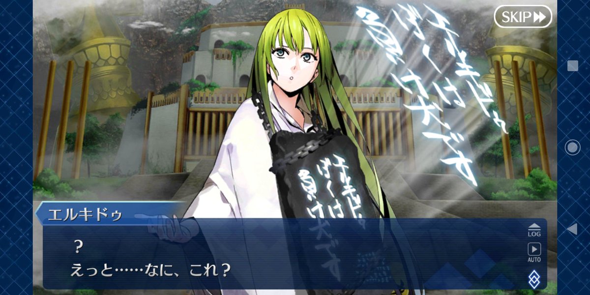 フワワ フワワ