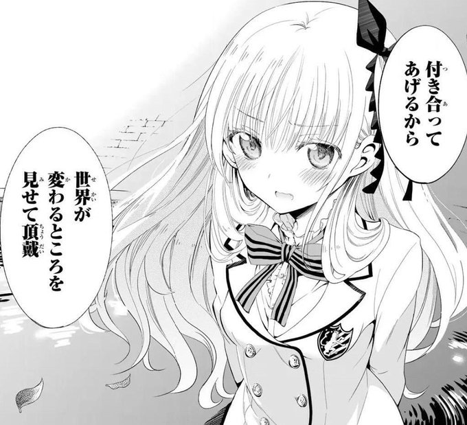 寄宿学校のジュリエット を含むマンガ一覧 ツイコミ 仮 寄宿学校のジュリエット を含むマンガ一覧 ツイコミ 仮