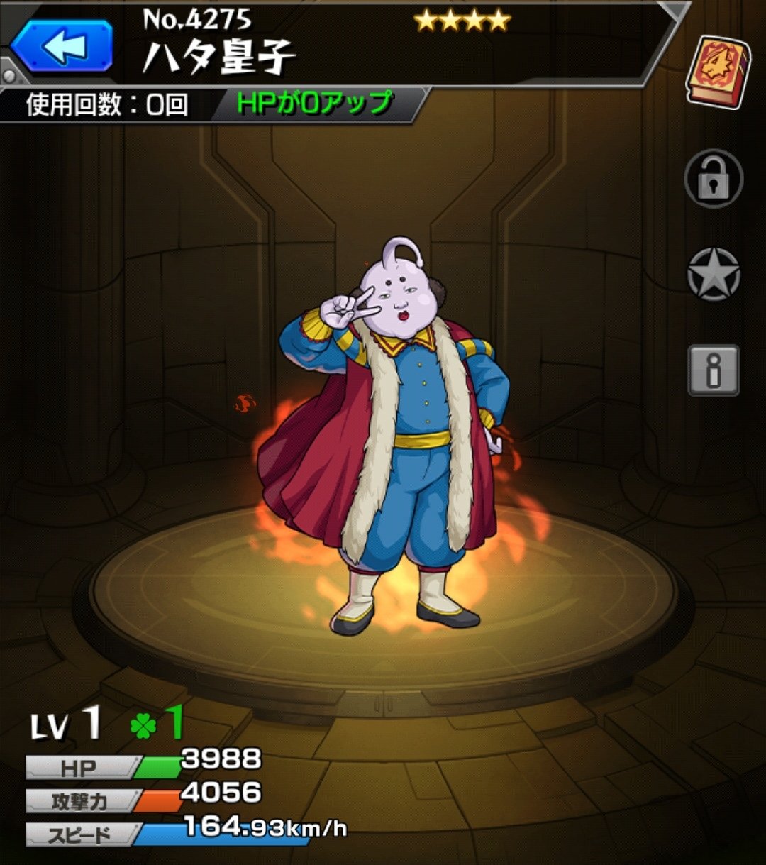 イチゴ ガードマン モンスト コラボ おもしろ画像 面白い ガードマンとモンストコラボってるwww T Co Hguc8zsgov Twitter