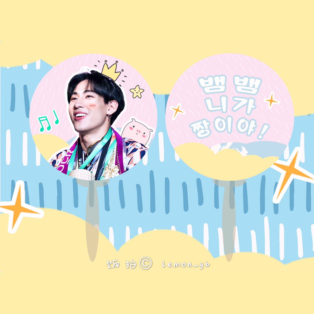 💚Free Giveaway💚

Thanks to <a href="/lemon_yb/">Lemon_By_B🍋™</a>

Place：BCHILL
Time：Tonight

#GOT7 #BamBam #뱀뱀