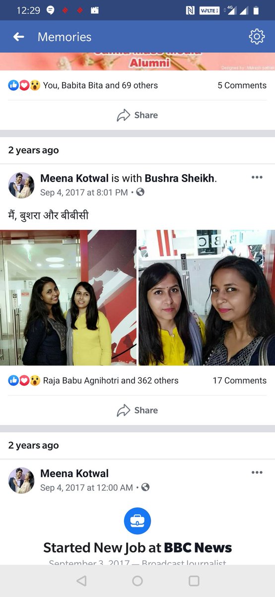 KotwalMeena's tweet photo. आज ही के दिन बीबीसी में शुरूआत की थी. लेकिन पता नहीं था वहां के कुछ लोग इतने खोखले हैं कि आपको भी अंदर से खत्म कर देंगे.
पूरा पढ़ने के लिए नीचे लिंक पर क्लिक करें 👇
https://t.co/xsewCGLd7Q
#MainAurBBC #BBC #BBCIndia #BBCWorld #BBCHindi https://t.co/znM9m13Mqj