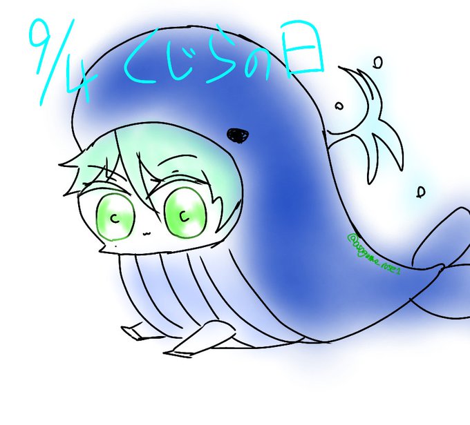くじらさんのtwitterイラスト検索結果 古い順 くじらさんのtwitterイラスト検索結果 古い順