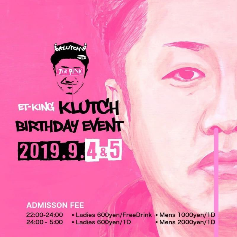 djkenichi198388's tweet photo. 🔥Tonight🔥
水曜日のTHEピンク
@THEPINK_OSAKA
本日はクラッチ兄貴の生誕祭🎂
ET-KINGはかなり長いお付き合い✌️
皆さん22時より待ってまっせー
#KLUTH #生誕祭 #ET_KING #THEPINK #ピンク #大阪 #東心斎橋 #ミナミ #DJケンイチ #健康一番 #soundmate #ThaCultureBrothers #LockerRoom #GimmeFive https://t.co/XWDux5XZqQ
