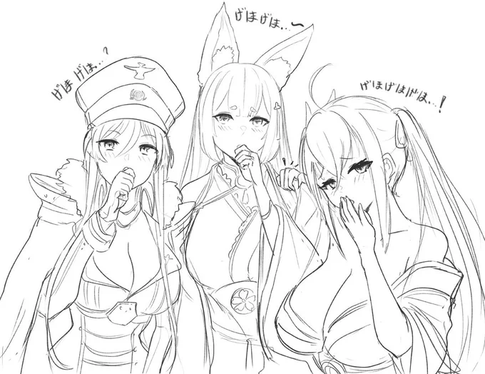 げほげほ…
EN Popularity Poll Top 3
#アズールレーン #AzurLane 
@AzurLane_EN 