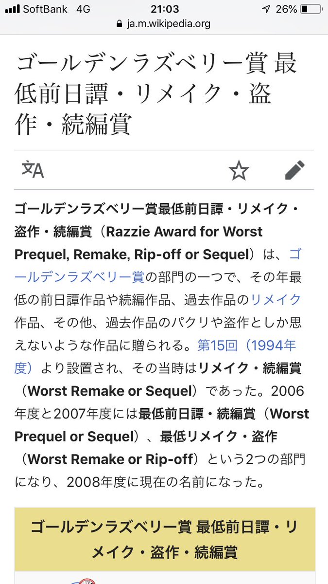 まなべ Manabe Nagato Twitter