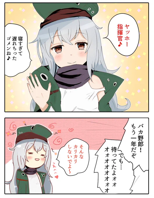 お寝坊なG11
製造…待ってたよ 