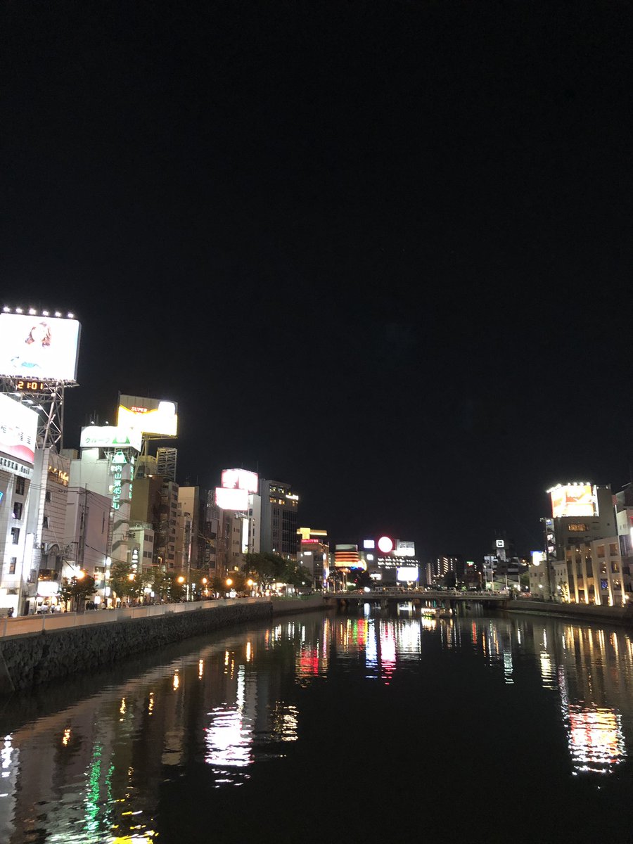 旅人 吟遊詩人 福博であい橋から定番の角度の中洲 中洲 福博であい橋