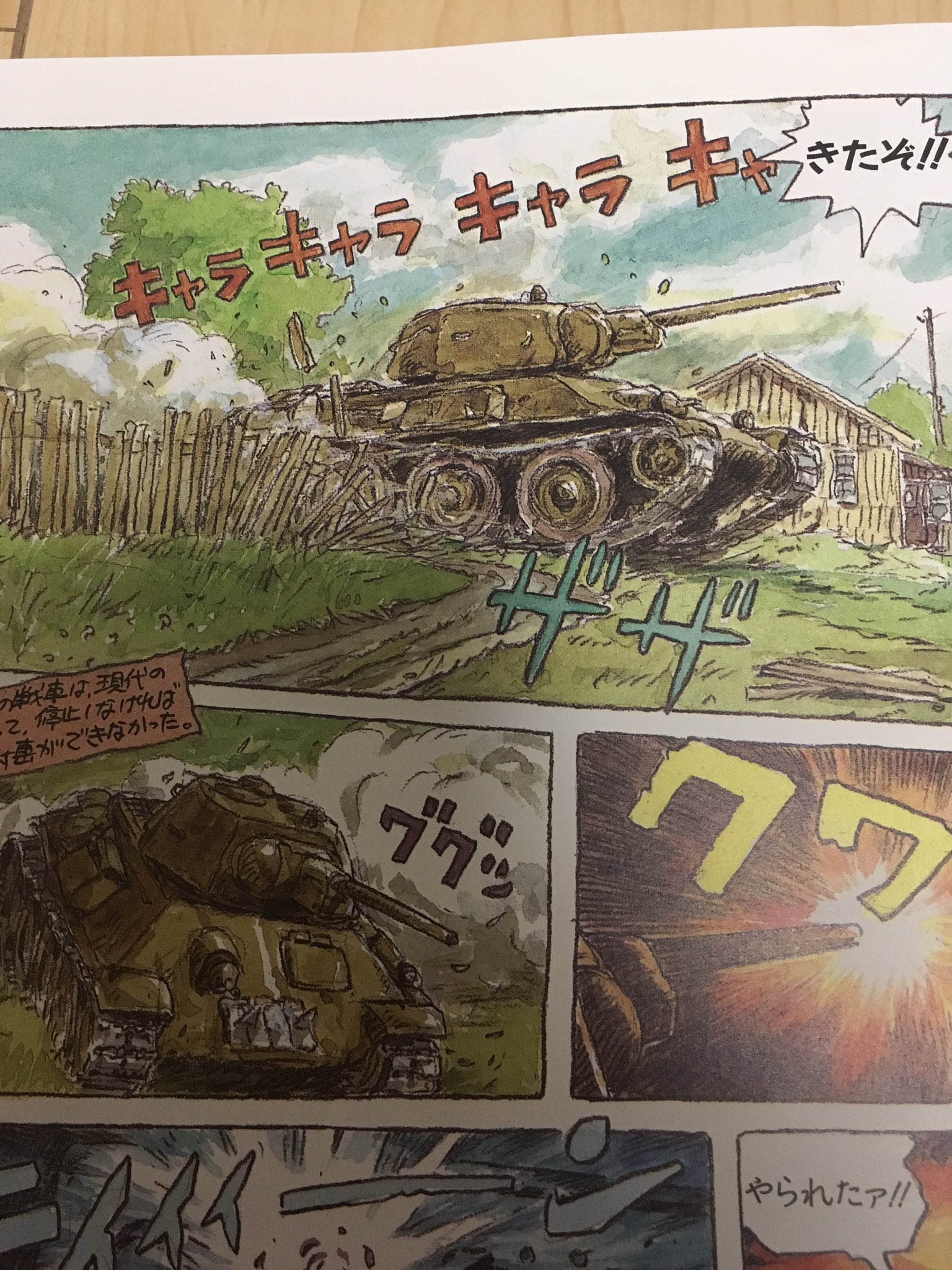 大悟郎 على X: 