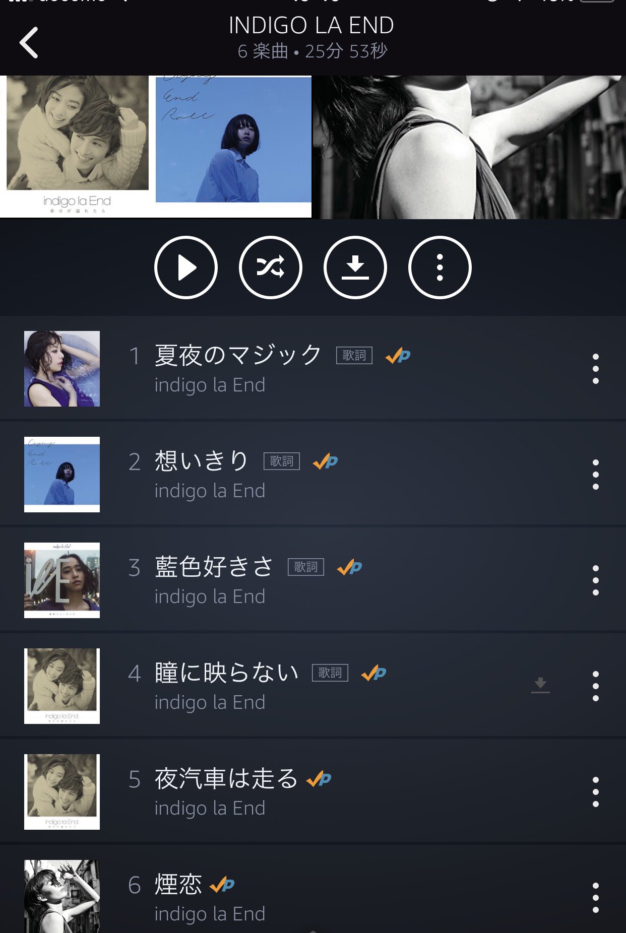 Remi 日本体質改善協会 Jpcia Auf Twitter 夏が終わるらしいからindigo La Endの神リスト作ったら 夜汽車は走る からの 煙恋 鳥肌だしサビの高音延々聴いてたいし最後聴いてよだし喉カラカラでビール飲みたいし夜中に餃子食べたいし明るい夜にシャンパン飲みたい Remi 日本体質改善協会 Jpcia Auf Twitter 夏が終わるらしいからindigo La Endの神リスト作ったら 夜汽車は走る からの 煙恋 鳥肌だしサビの高音延々聴いてたいし最後聴いてよだし喉カラカラでビール飲みたいし夜中に餃子食べたいし明るい夜にシャンパン飲みたい