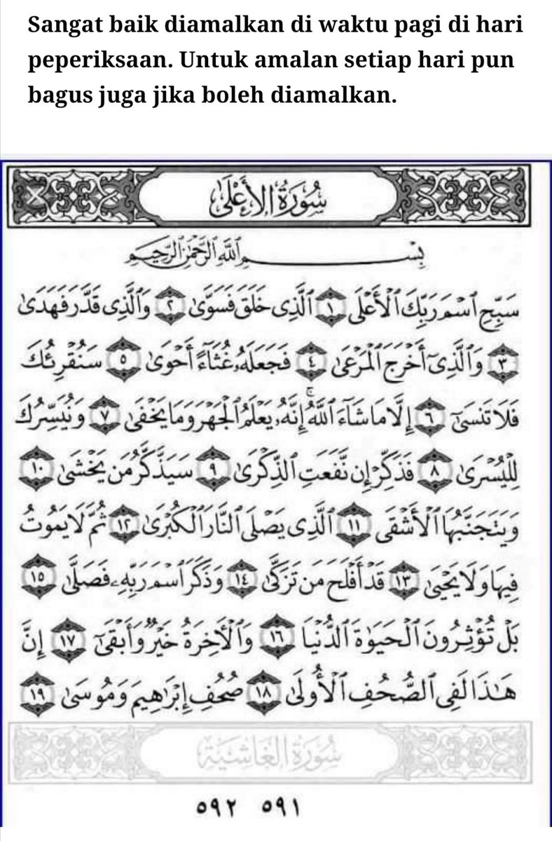 doa menghadapi peperiksaan upsr