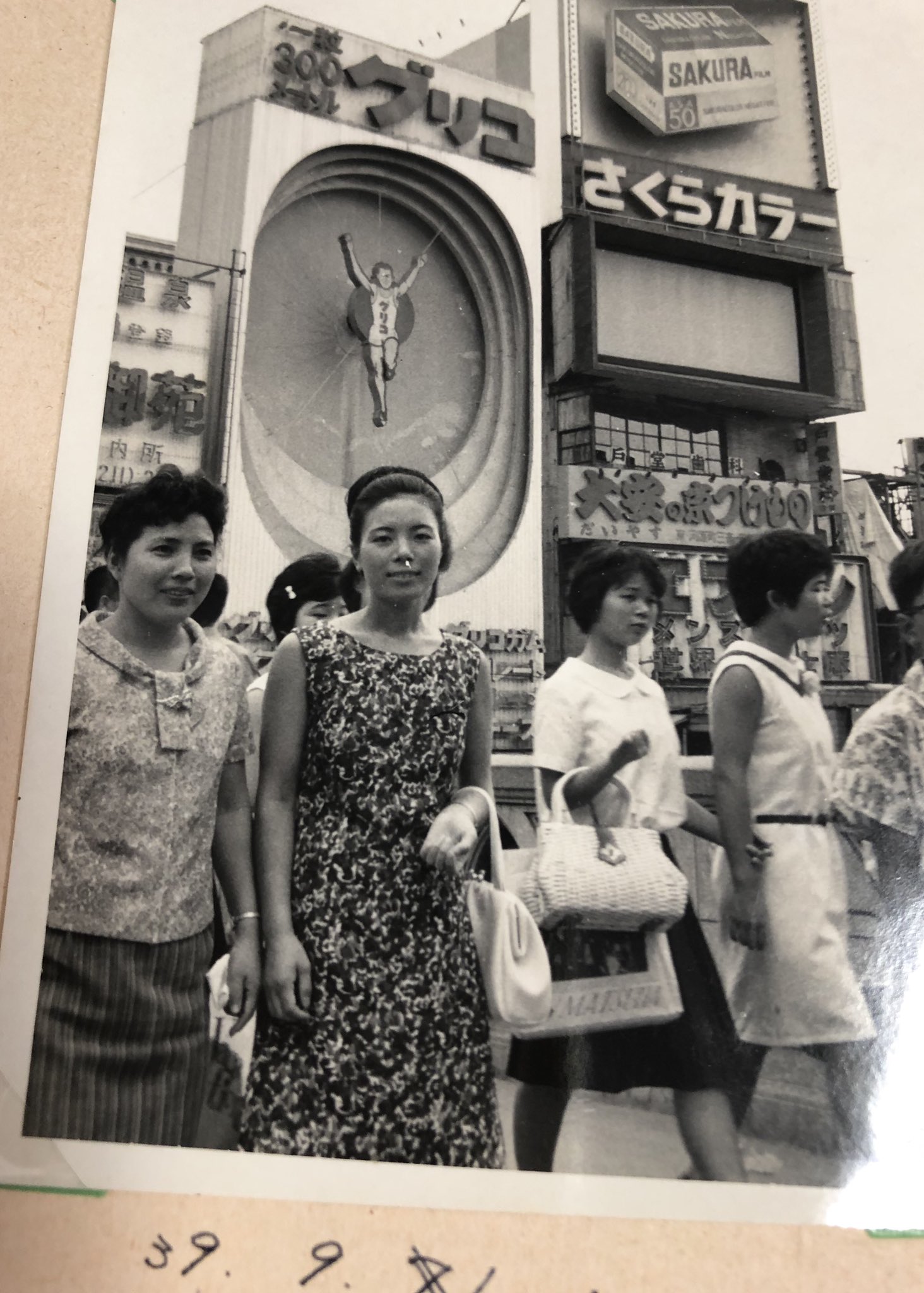 【希少】昔の道頓堀のハガキ 大阪の絵葉書】昭和30年代の道頓堀のグリコネオンサインは12トン