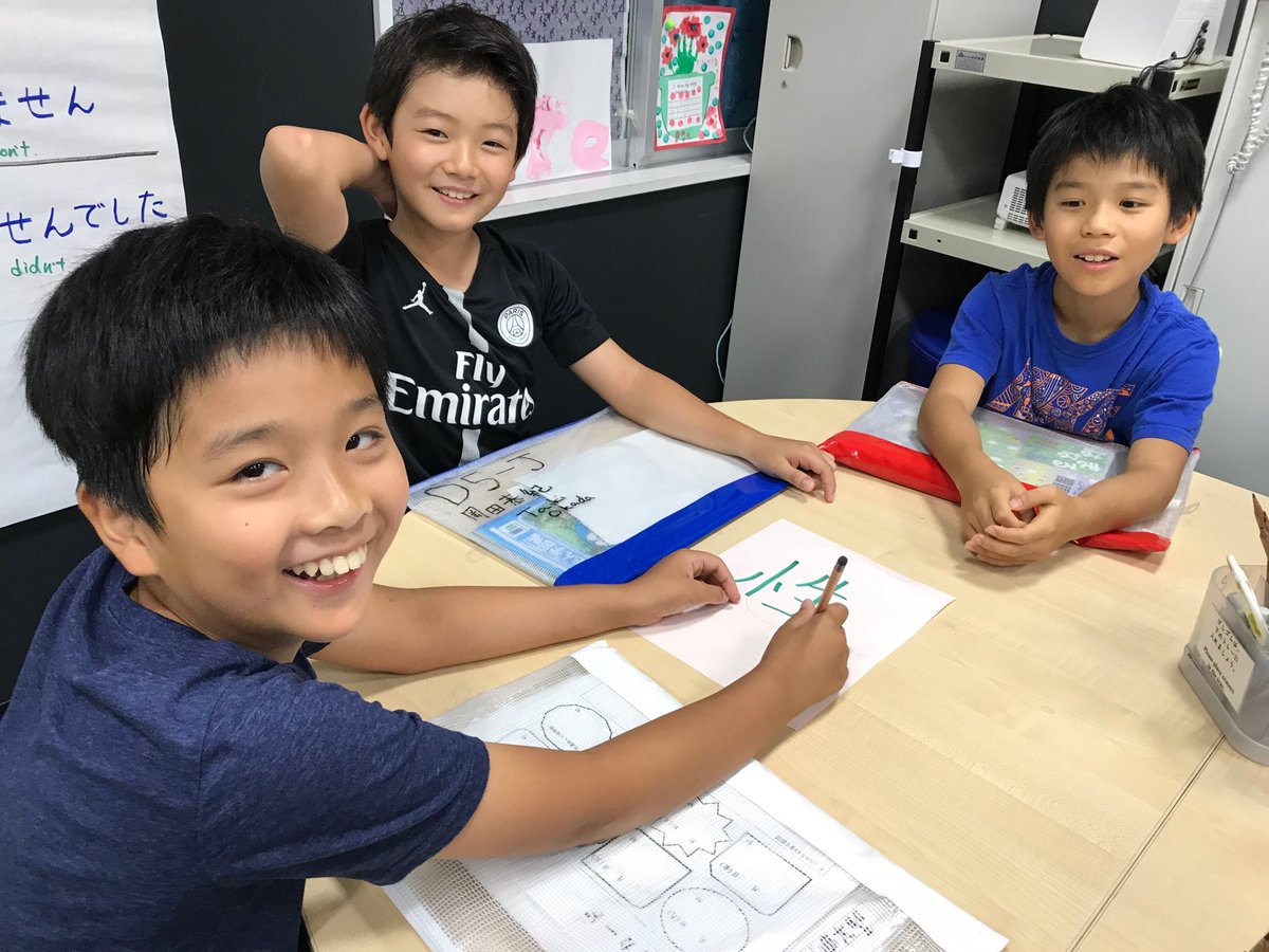 asijJessee's tweet photo. #G5JPNClass Time to collaborate!  Guessing how the kanji character is formed. https://t.co/Qz1ZpV7ABv