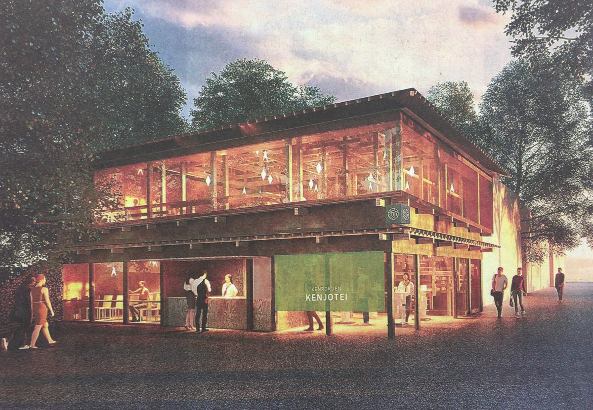 金沢まちゲーション در توییتر そうですね 地元のお店でこういった有名建築家監修の和モダンなお店が無かったこともありますし 注目を集めそうですね 兼六園の茶店通り 町家という概念を覆す 金沢らしい新旧の融合 いい感じです