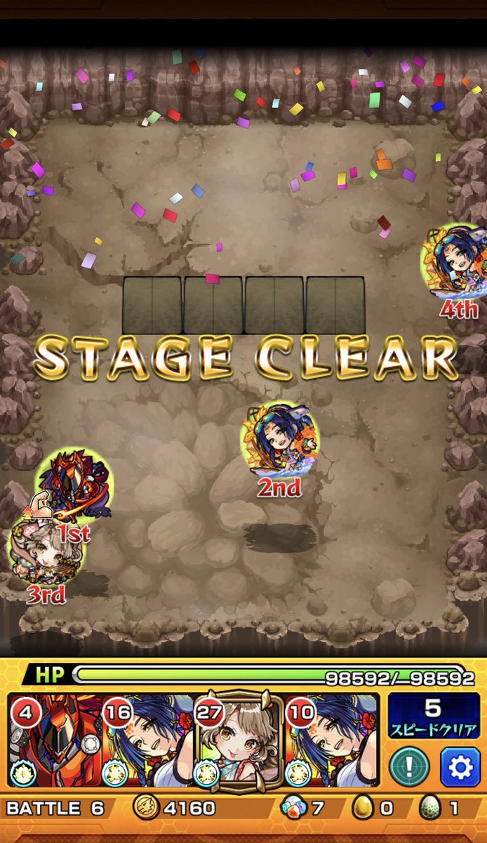 モンスト 神威 超究極 の適正 攻略パーティ モンスト攻略スタディ