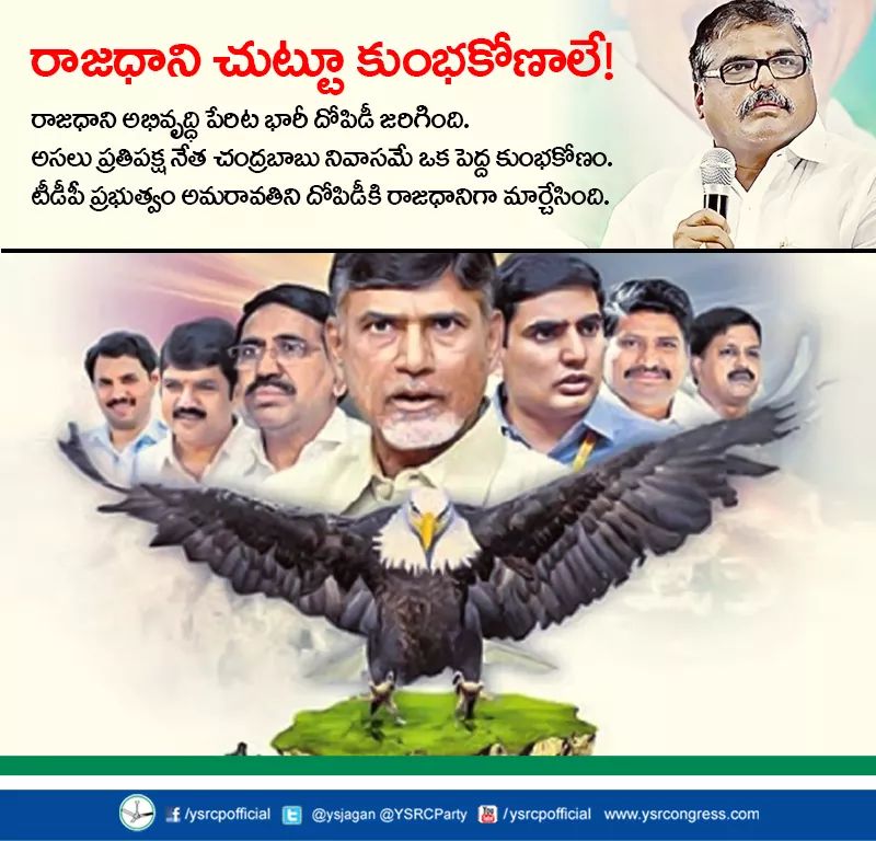 ysrcpsccell's tweet photo. త‌ప్పుల‌న్నీ చంద్ర‌బాబు చేసి నింద‌లు మాపై వేస్తున్నారు. ఇలాంటి వ్య‌క్తి దేశంలో ఎక్క‌డా ఉండ‌రు.
#YSRCP #Botsa #NCBN #TDP https://t.co/Q7pUE6Ic3A