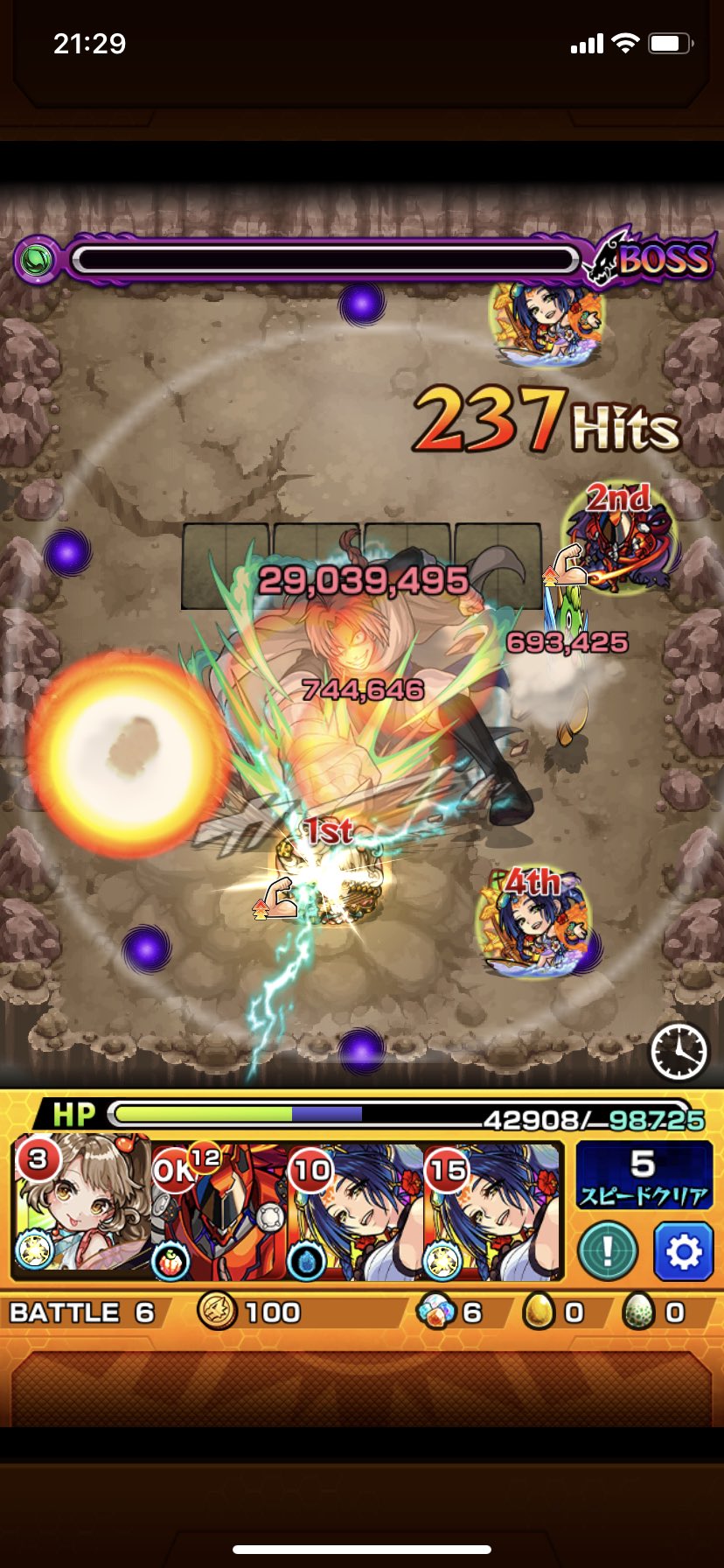 モンスト 神威 超究極 の適正 攻略パーティ モンスト攻略スタディ
