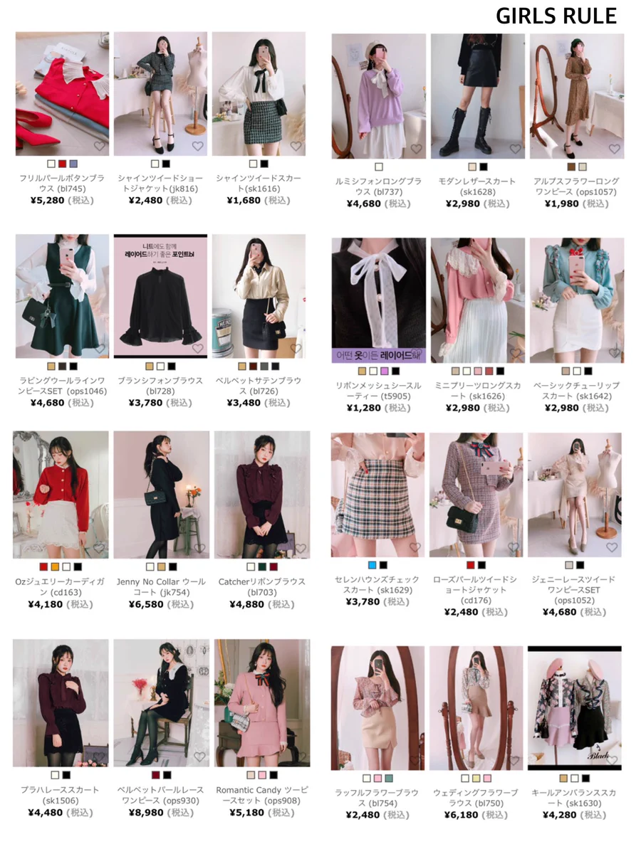【おしゃれ好き必見】人と被りたくない！安く買いたい！を叶えるブランド！