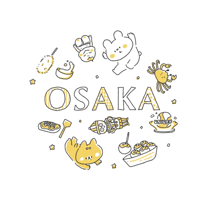 【 ?9月は大阪強化月間? 】画像にある通り、今月は大阪でのイベントが盛りだくさん!ぜひともみなさまお気軽にお越しくださいませ!一日でもいいのでみんなたちに会えますように詳細などは随時ツイートしてくので、チェケラ〜!!#しろくまななみん 