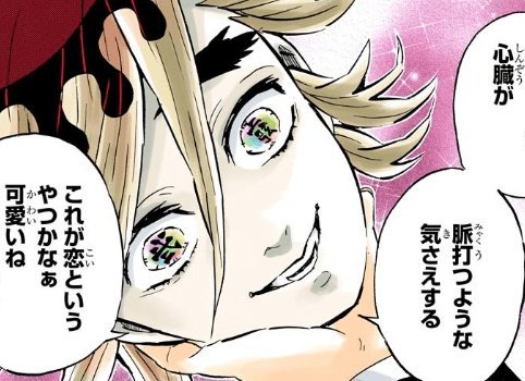 カミヤマさんがTwitterに投稿した童磨(鬼滅の刃)のイラスト。