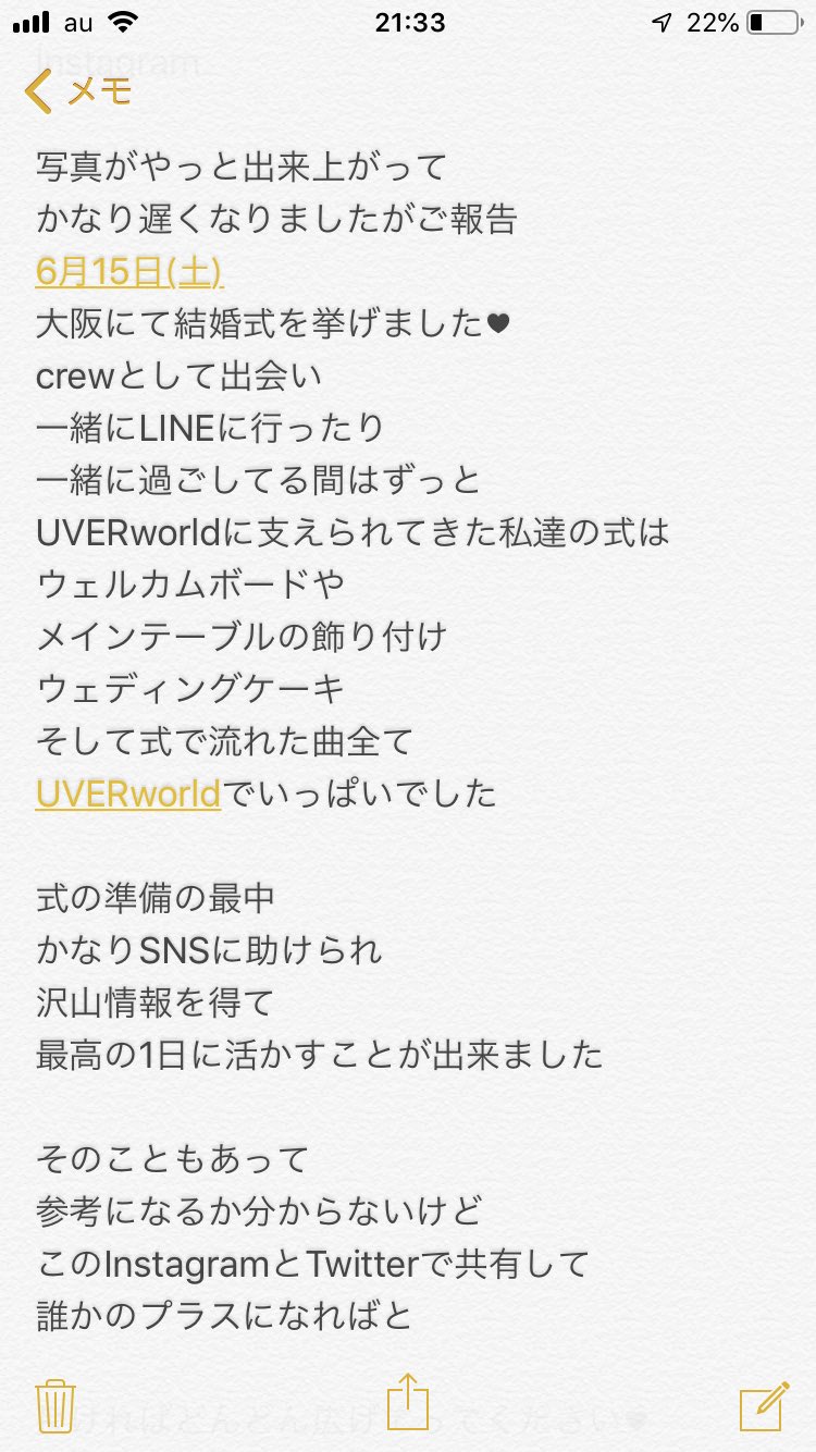 Crew夫婦 Twitter Search Twitter