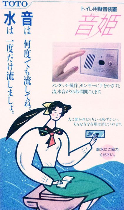 こういう時代イラストめっちゃ見ちゃう。
日々のぽんち絵も気をつけて描こうとおもって 