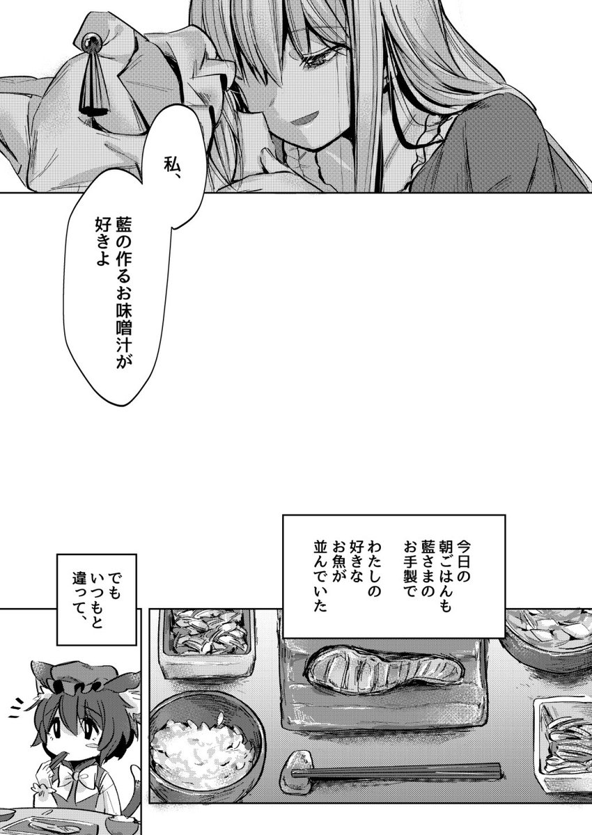 6/6 おわり! 
