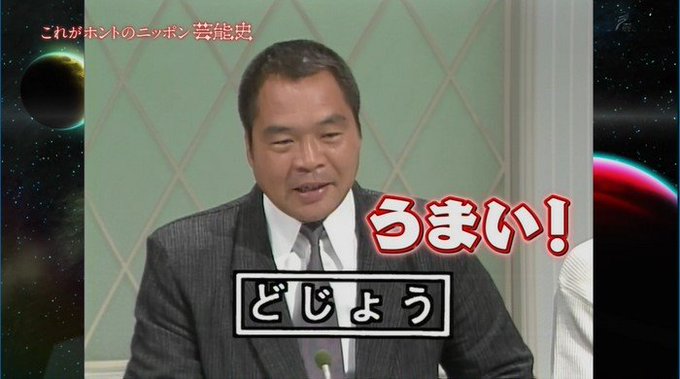 別館 Net Amigo