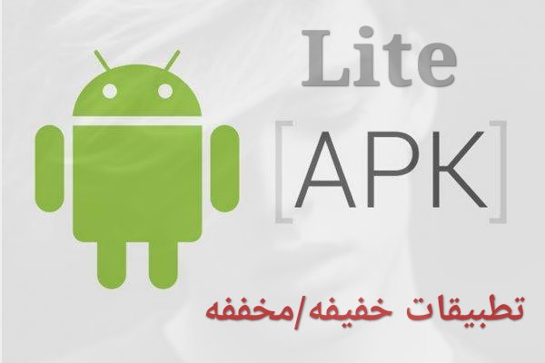 ن آ ص ر وقت التطبيقات Facebook Lite T Co Hbvsxu08k7 Messenger Lite T Co Zd6frzcsw8 Twitter Lite T Co O05apg5cqj Instagram Lite T Co V5njjsk8i1 Youtube Lite T Co Guacgrqcax Gmail Lite