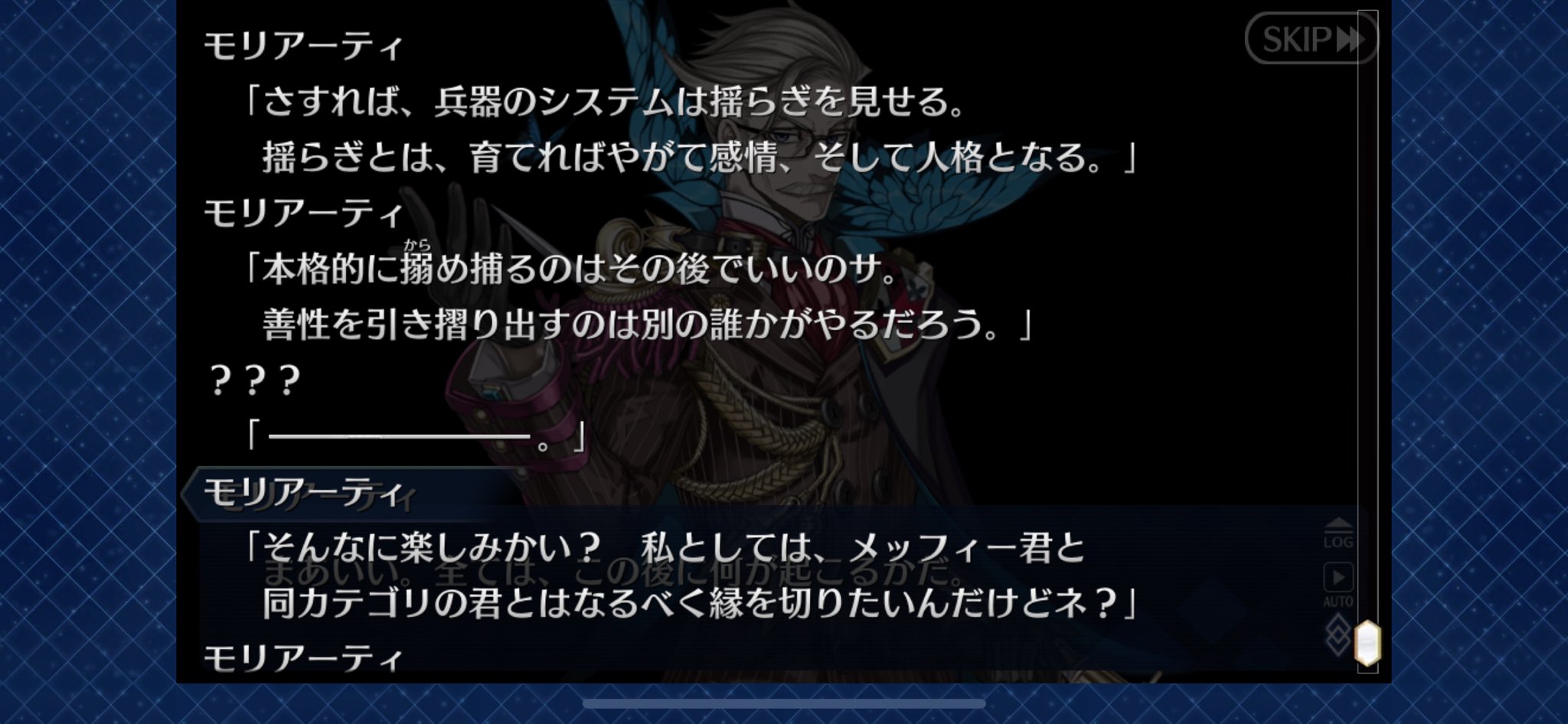 リモコン エルキドゥの幕間で言及されたモリアーティの協力者って誰だろう 刹那的で享楽的なタイプ 幻術を使う メッフィーと同カテゴリ ウルク関連でエルキドゥの性能up 人類史の為に動く 等からマーリン説濃厚かな リモコン エルキドゥの幕間で言及されたモリアーティの協力者って誰だろう 刹那的で享楽的なタイプ 幻術を使う メッフィーと同カテゴリ ウルク関連でエルキドゥの性能up 人類史の為に動く 等からマーリン説濃厚かな