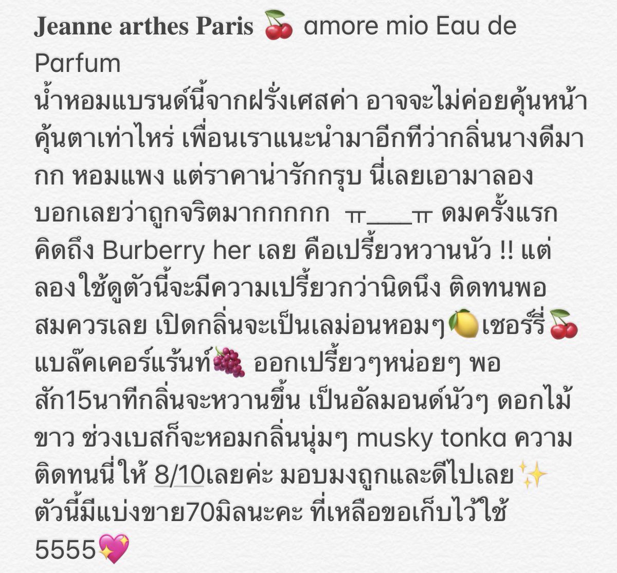 หมิวจะขายน้ำหอม 🐰 tweet media