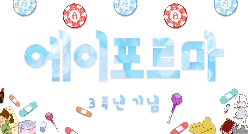 AFORMA_'s tweet photo. 💙우리, 왔어? 그 동안 어떻게 지냈어?

https://t.co/nHWfLlQWXo https://t.co/lJygRblSlF