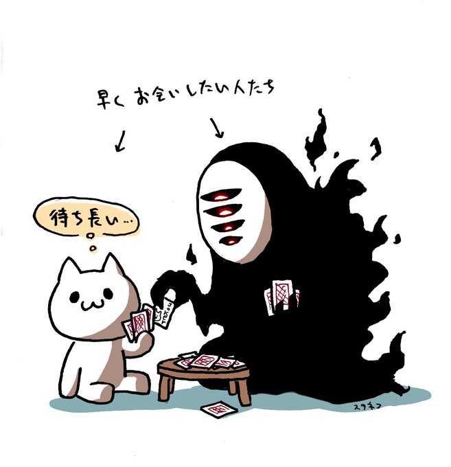 君の目的はボクを殺すこと3のtwitterイラスト検索結果 古い順 君の目的はボクを殺すこと3のtwitterイラスト検索結果 古い順