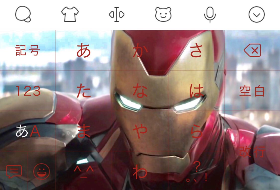Stan Daishi 映画垢 Simejiっていうキーボード着せ替えで 1枚目のキーボード使ってるんだけど 正直決めきれません 皆さんはどれがいいですか もしくは この画像とかどう って思った方がいらしたら その画像をリプでください 作ってみます Stan Daishi 映画垢 Simejiっていうキーボード着せ替えで 1枚目のキーボード使ってるんだけど 正直決めきれません 皆さんはどれがいいですか もしくは この画像とかどう って思った方がいらしたら その画像をリプでください 作ってみます