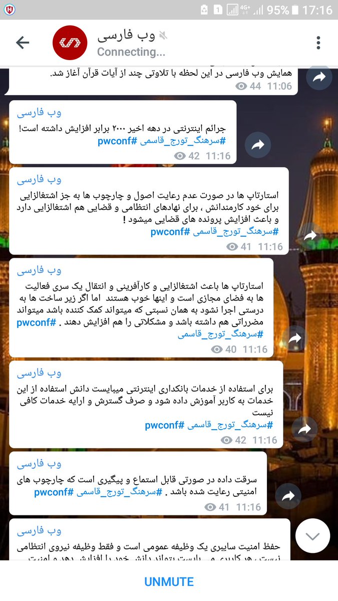 Shahaadattalaab's tweet photo. #pwconf
سرهنگ تورج کاظمی
نه
سرهنگ تورج قاسمی
😃😃
@pwgp_ir
@hadisolimanzade https://t.co/fJ3K8e1J1a