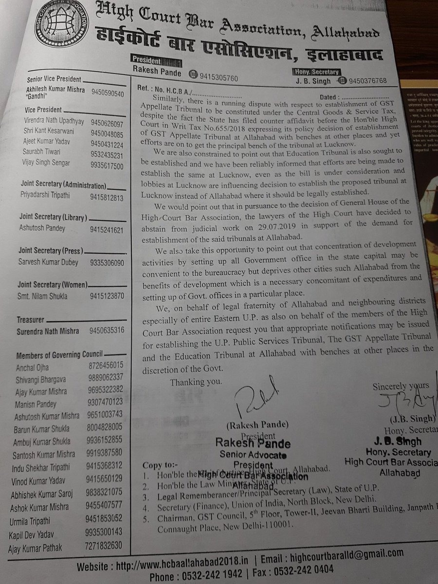 High Court Bar Association Allahabad tweet media