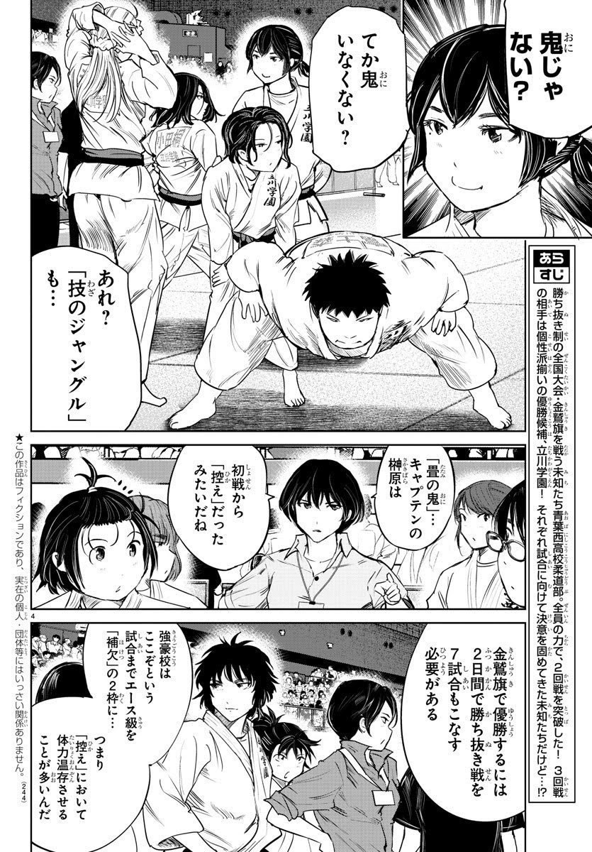 発売中の少年チャンピオンに『もういっぽん!』43話掲載中です。
6日金曜日発売の4巻もぜひ!
https://t.co/qchuRWkX7u
1話から試し読みはこちら。
https://t.co/0yjwfBNTyi
LINE漫画、ピッコマ、漫画BANG!でも待てば無料で更新中です。 