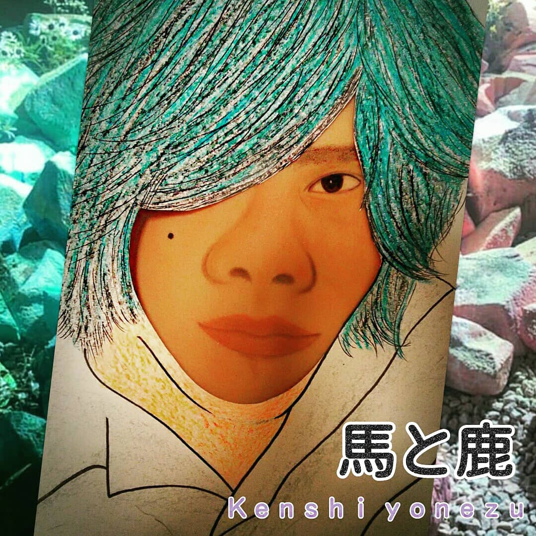 White Rovo2 膝小僧アート Ar Twitter 足に 米津玄師さん描きました New Single 馬と鹿 の雰囲気に少しでも似てたらいいなぁ 米津さん見てくれないかなぁ Hachi 08 膝アート 米津玄師 馬と鹿mv 馬と鹿 似顔絵 イラスト Illustration