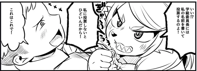 タヌキ娘（実はアライグマ）も可愛いと思うんだけどなぁ 