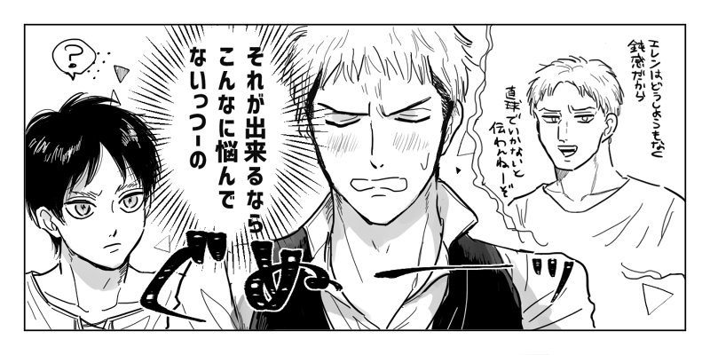 エビまよ على تويتر あなたはエビまよのジャンエレの それが出来るならこんなに悩んでないっつーの という台詞を使った1コマ漫画を描きます この台詞を使って1コマ漫画 T Co 7iawyjclmw 昨日のやつ描きました エビまよ على تويتر あなたはエビまよのジャンエレの それが出来るならこんなに悩んでないっつーの という台詞を使った1コマ漫画を描きます この台詞を使って1コマ漫画 T Co 7iawyjclmw 昨日のやつ描きました