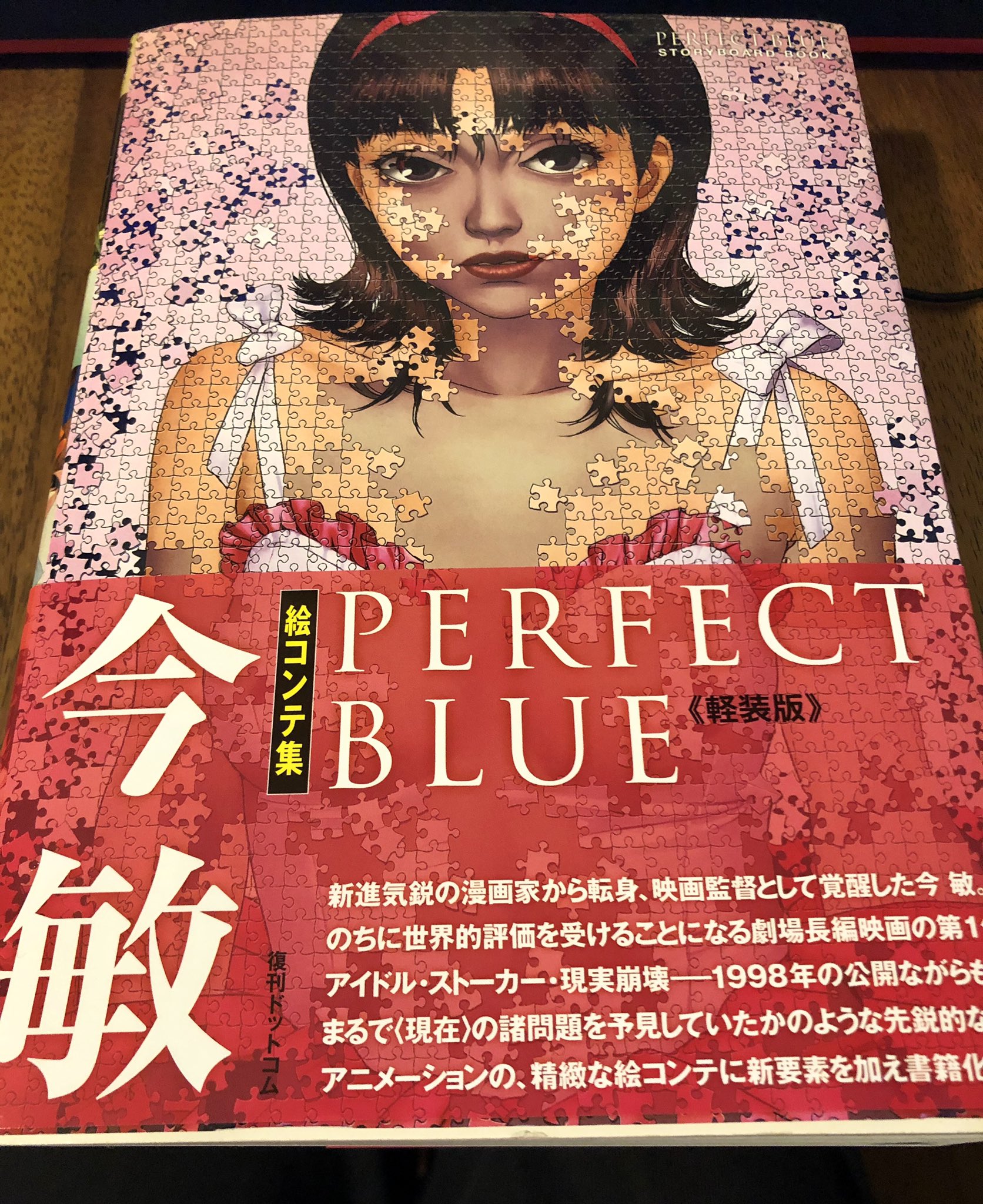 井上涼 INOUE Ryo on X: 