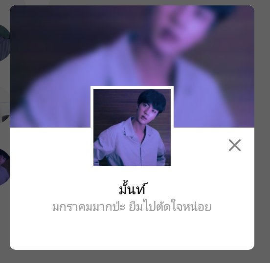เบ้ tweet media