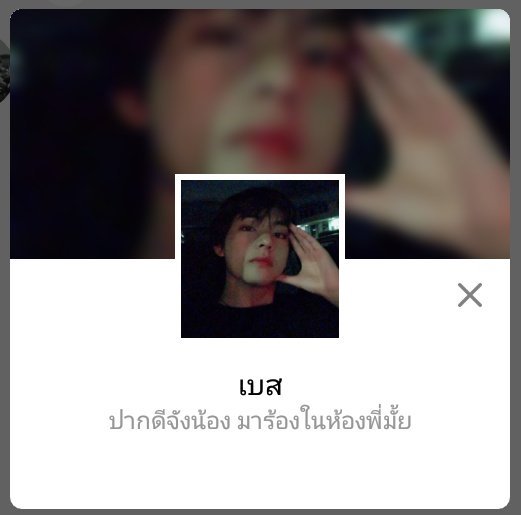เบ้ tweet media