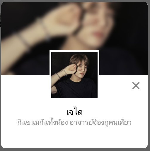 เบ้ tweet media