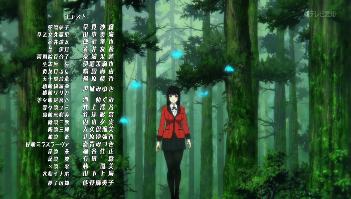 コング 今晩は 初めまして 因みに賭ケグルイと言うアニメでは主人公の蛇喰夢子をtvcm版は能登麻美子さん アニメ版は早見沙織 さんが演じ 尚且つ二期である賭ケグルイxxでは能登さんが夢子の姉を演じ 早見さんの夢子と共演しております T Co