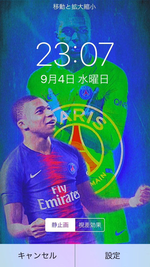United 作りました 笑 つかれた 欲しい人は良いね Rtしてくれれば Dmに送ります ムバッペ ベッカム 壁紙 サッカー好きはrt T Co Juofvsivry Twitter United 作りました 笑 つかれた 欲しい人は良いね Rtしてくれれば Dmに送ります ムバッペ ベッカム 壁紙 サッカー好きはrt T Co Juofvsivry Twitter